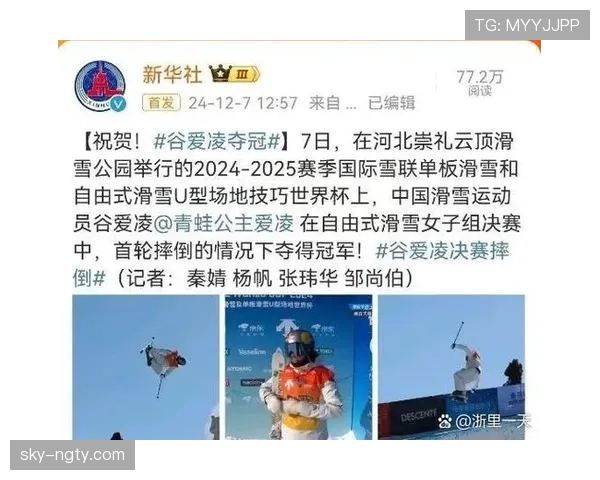 谷爱凌训练完顺手买了杯咖啡,结果被粉丝发现她穿的是去年同一件外套…… 谷爱凌训练完顺手买了杯咖啡,结果被粉丝发现她穿的是去年同一件外套……