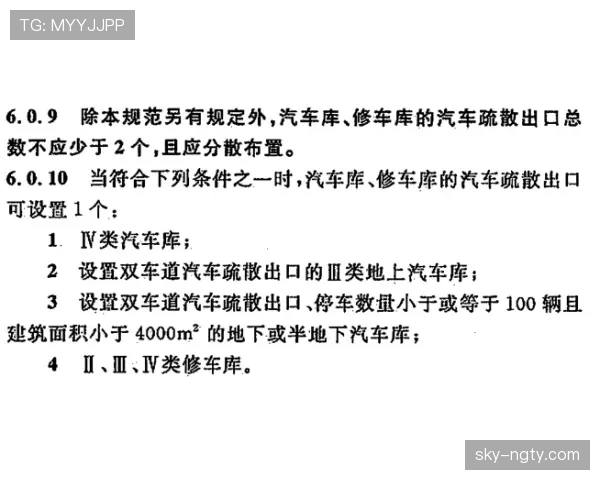 门线判定规则详解：关键判定标准与裁判判罚依据