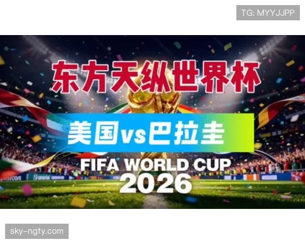 巴拉圭1-4美国回顾：首轮大败后完成反弹